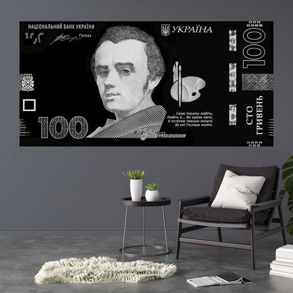 Картина на полотні в офіс для мотивації 100 гривень Тарас Шевченко срібна з чорним 1097 фото