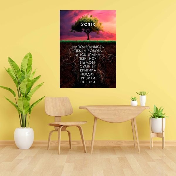 Картина на полотні в офіс для мотивації Дерево успіху 2780 фото